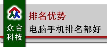 長春網(wǎng)站制作