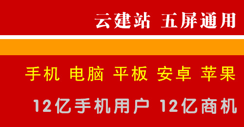 吉林建站：description元標(biāo)簽的內(nèi)容應(yīng)該是各不相同的