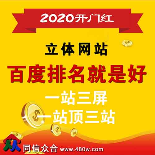 吉林網(wǎng)站建設(shè)中如何做號(hào)網(wǎng)站的外部鏈接