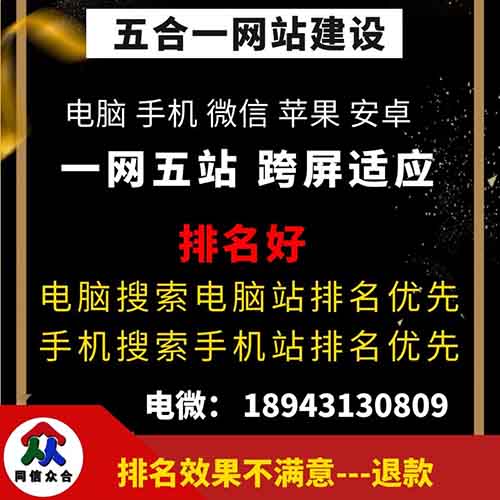 網站建設如何在網站優(yōu)化中建設內鏈的方法